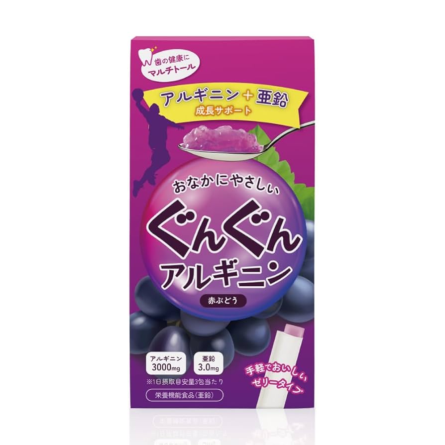 Amazon | ぐんぐんアルギニン 赤ぶどう30包（美味しいアルギニン